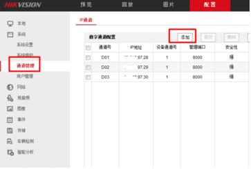 ?？低曈脖P錄像機(jī)配置.jpg