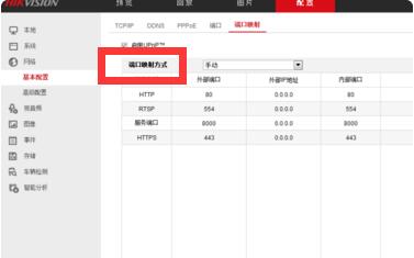 ?？低曈脖P錄像機(jī)配置3.jpg