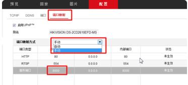 ?？低曈脖P錄像機(jī)配置4.jpg